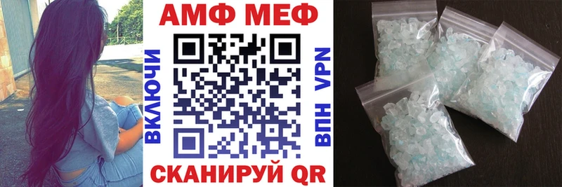 ОМГ ОМГ вход  Ахтубинск  Amphetamine 97% 