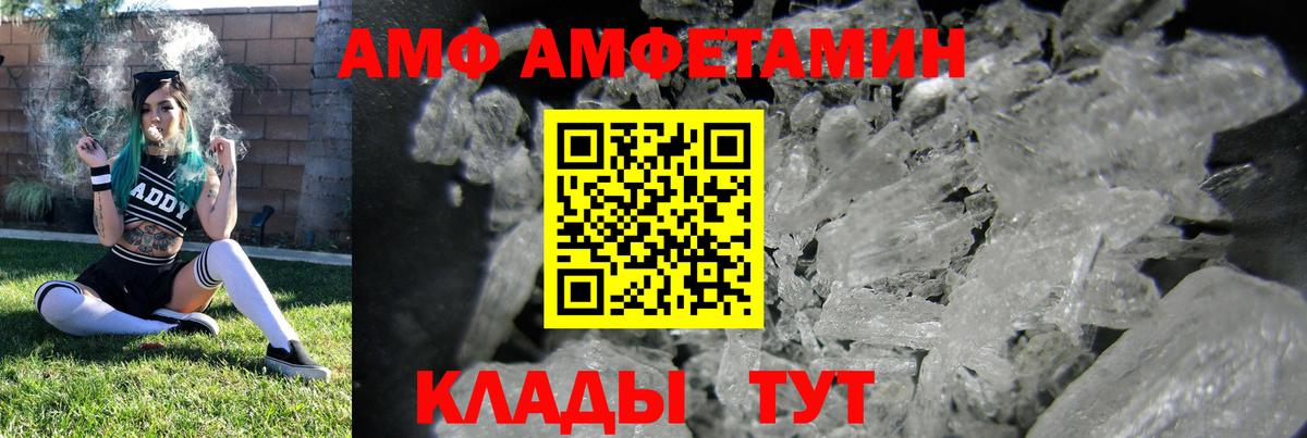 Вейп ТГК  МЕТ  Меф   COCAIN  Купить наркотики  Alpha PVP СК   LSD-25  Ахтубинск  Cocaine  ГАШИШ  Каннабис 