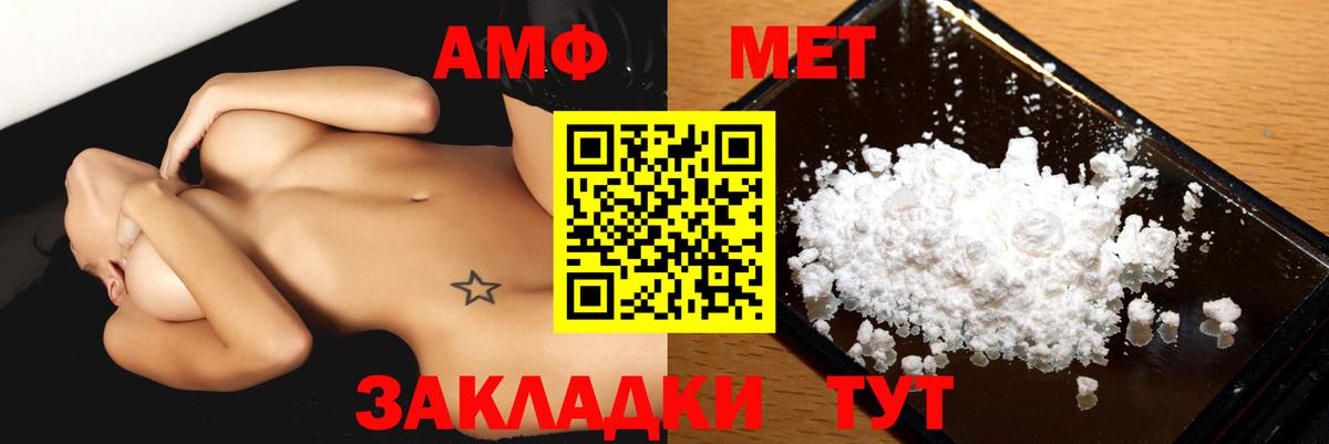 Amphetamine  Ахтубинск  Амфетамин 97%  Amphetamine 
