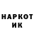 Кетамин VHQ Irina Zaletina
