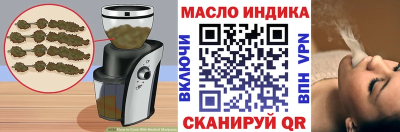 гидра зеркало Ахтубинск Canna-Cookies конопля
