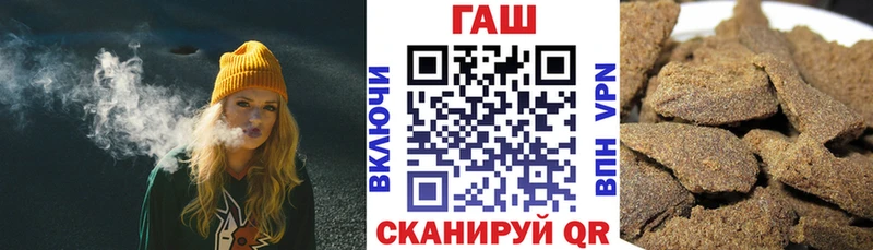 ГАШ Cannabis  Ахтубинск 