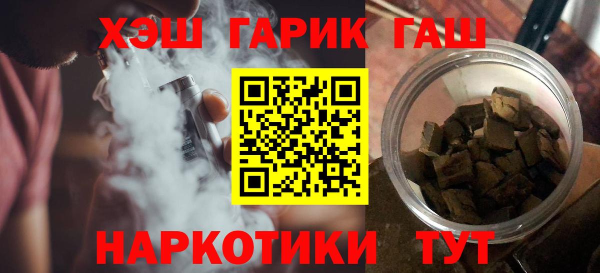 ГАШИШ индика сатива  Вход с VPN  Ахтубинск  ГАШ Premium 