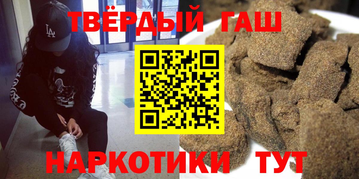 ГАШИШ Cannabis  Ахтубинск  купить наркотики сайты  ГАШИШ ice o lator 