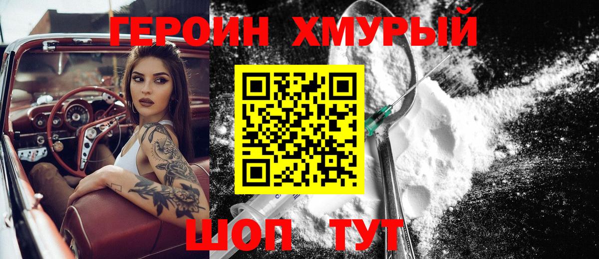 КОКАИН  МЕФ   ТГК  Кодеин  Где купить  Ахтубинск  Канабис  Вход с VPN  ГАШИШ 