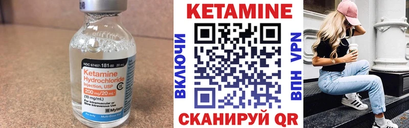 где купить   Ахтубинск  OMG ССЫЛКА  КЕТАМИН ketamine 