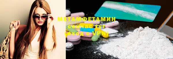 ECSTASY Новокубанск