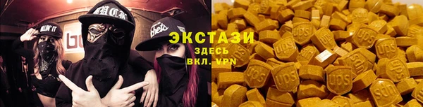 ECSTASY Новокубанск