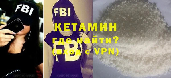ECSTASY Новокубанск