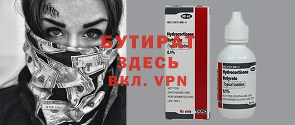 круглые Новодвинск