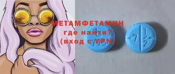 MESCALINE Белая Холуница