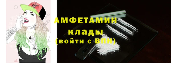 ECSTASY Новокубанск