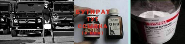ECSTASY Новокубанск