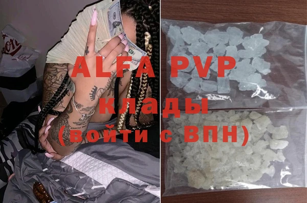 ECSTASY Новокубанск