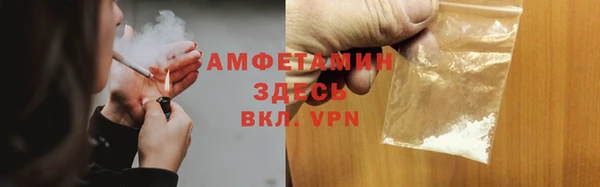 ECSTASY Новокубанск