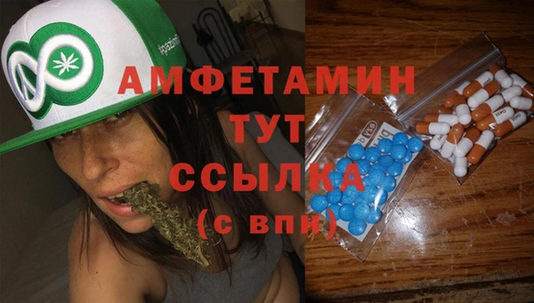 амфетамин Бежецк