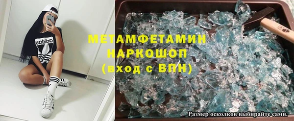 ECSTASY Новокубанск