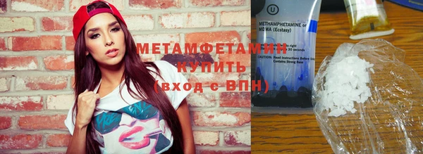 ECSTASY Новокубанск
