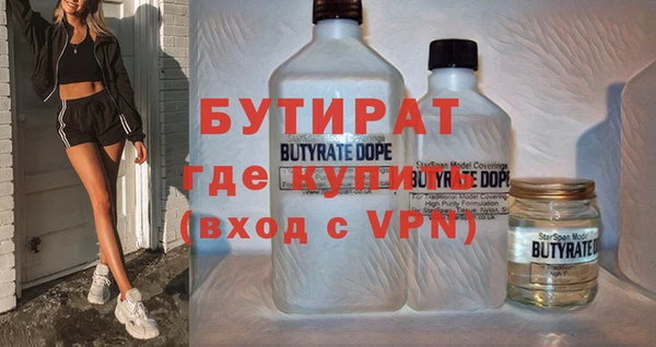 ECSTASY Новокубанск