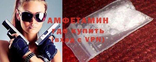 ECSTASY Новокубанск