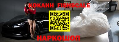 кокаин VHQ Аргун