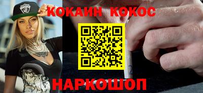 ПСИЛОЦИБИНОВЫЕ ГРИБЫ Апшеронск