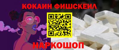 марки nbome Апшеронск