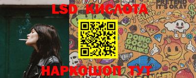 марки nbome Апшеронск