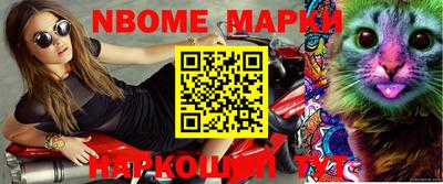 apvp Апрелевка