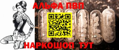 ПСИЛОЦИБИНОВЫЕ ГРИБЫ Апшеронск