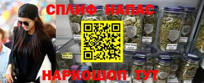 ПСИЛОЦИБИНОВЫЕ ГРИБЫ Апшеронск
