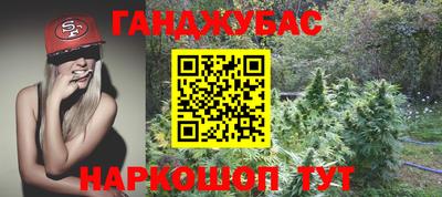 ПСИЛОЦИБИНОВЫЕ ГРИБЫ Апшеронск