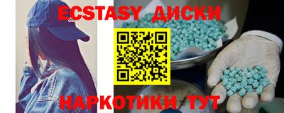 кокаин VHQ Аргун