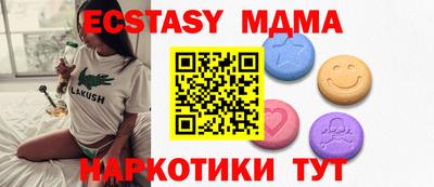 гашиш Балаково