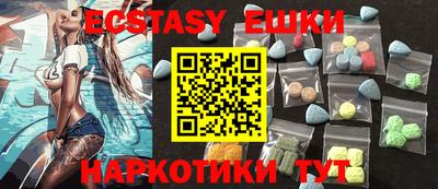 марихуана Лесосибирск