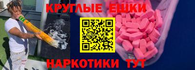ПСИЛОЦИБИНОВЫЕ ГРИБЫ Апшеронск