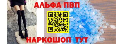 ПСИЛОЦИБИНОВЫЕ ГРИБЫ Апшеронск