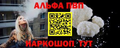 кокаин VHQ Аргун