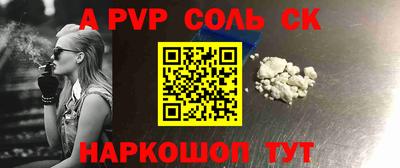 apvp Апрелевка