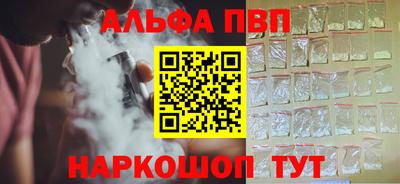 ПСИЛОЦИБИНОВЫЕ ГРИБЫ Апшеронск