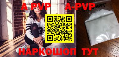 ПСИЛОЦИБИНОВЫЕ ГРИБЫ Апшеронск