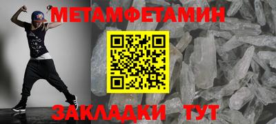 ПСИЛОЦИБИНОВЫЕ ГРИБЫ Апшеронск
