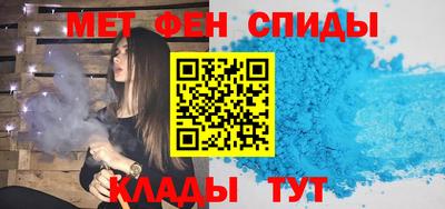 марки nbome Апшеронск