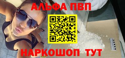кокаин VHQ Аргун