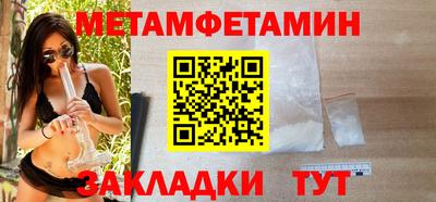 ПСИЛОЦИБИНОВЫЕ ГРИБЫ Апшеронск