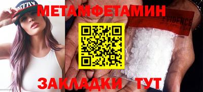 экстази Ливны