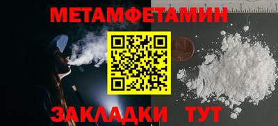 ПСИЛОЦИБИНОВЫЕ ГРИБЫ Апшеронск