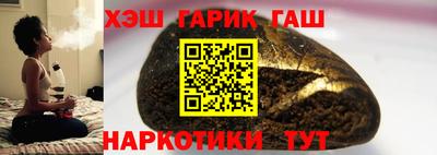 ПСИЛОЦИБИНОВЫЕ ГРИБЫ Апшеронск