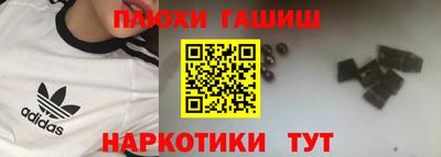 кокаин VHQ Аргун