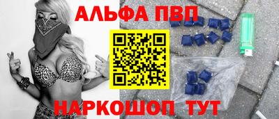 кокаин VHQ Аргун